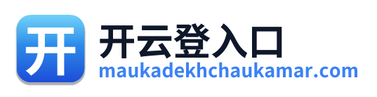 开云登入口 Logo